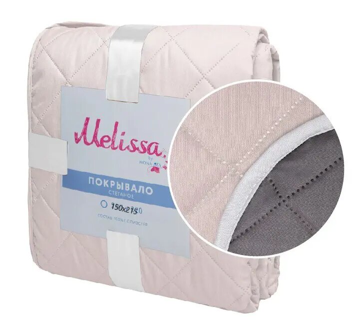 фото Покрывало Melissa 150x200 см полиэстер стеганный цвет разноцветный