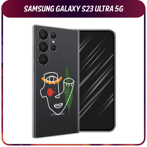 Силиконовый чехол на Samsung Galaxy S23 Ultra 5G / Самсунг S23 Ультра 5G Минималистичный принт белый, прозрачный силиконовый чехол на samsung galaxy s23 5g самсунг галакси s23 5g сиреневая цветочная рамка прозрачный