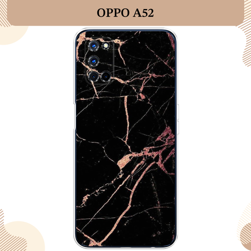 Силиконовый чехол Мрамор розовое золото на Oppo A52/A72 / Оппо A52/A72 силиконовый чехол на oppo a52 a72 оппо a52 a72 серый мрамор