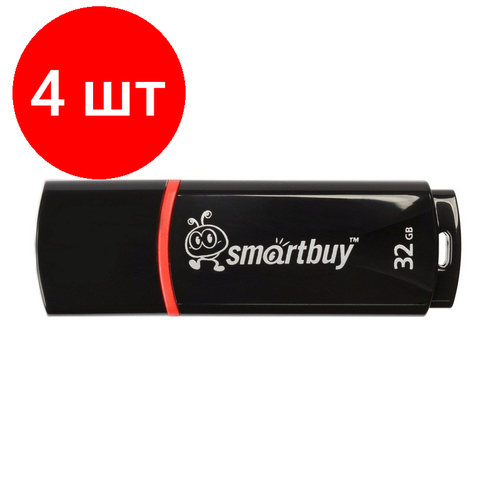 Комплект 4 штук, Флеш-память Smartbuy Crown, 32Gb, USB 2.0, чер, SB32GBCRW-K smartbuy флешка 32gb smartbuy crown white