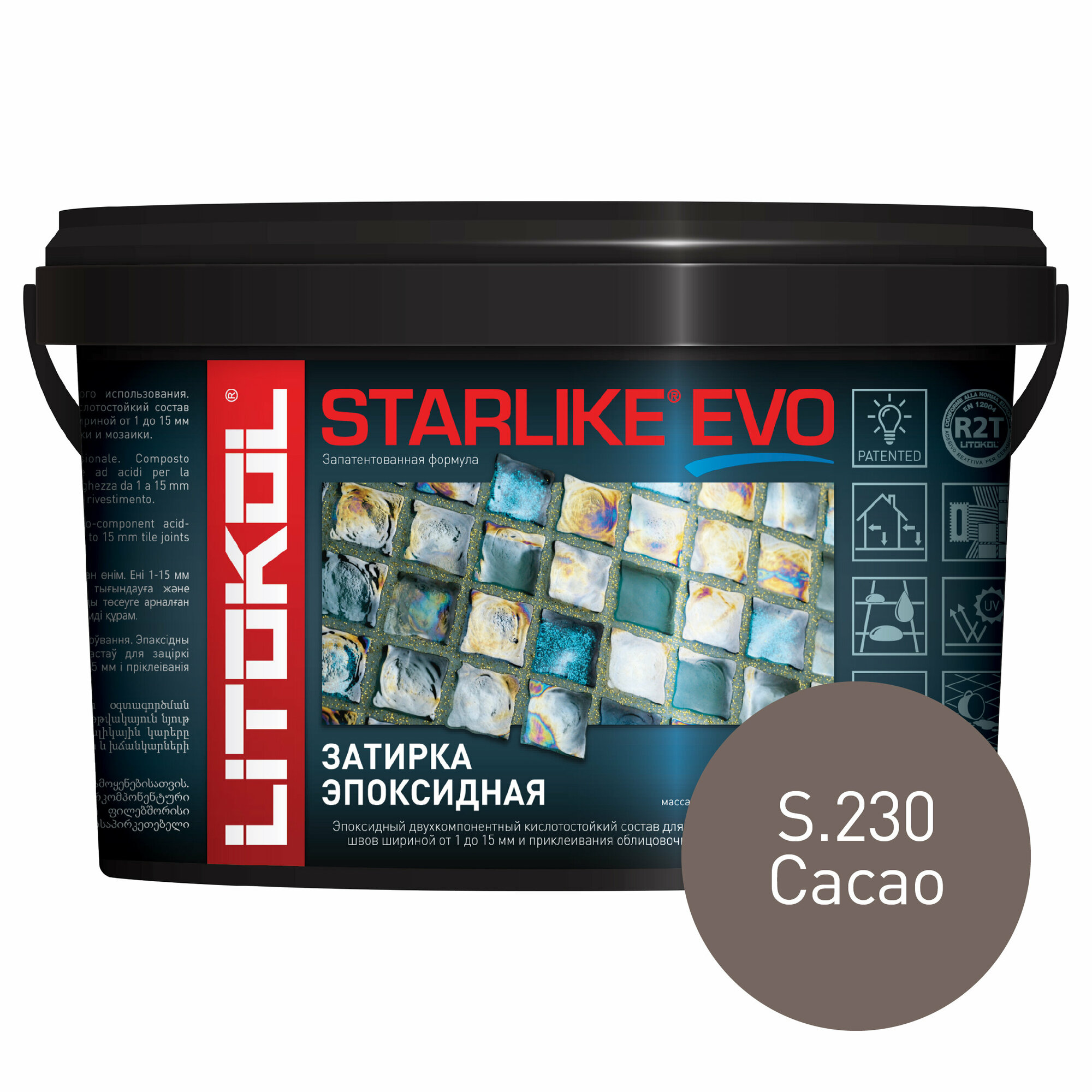 Эпоксидная затирочная смесь LITOKOL STARLIKE EVO S.230 CACAO, 1 кг