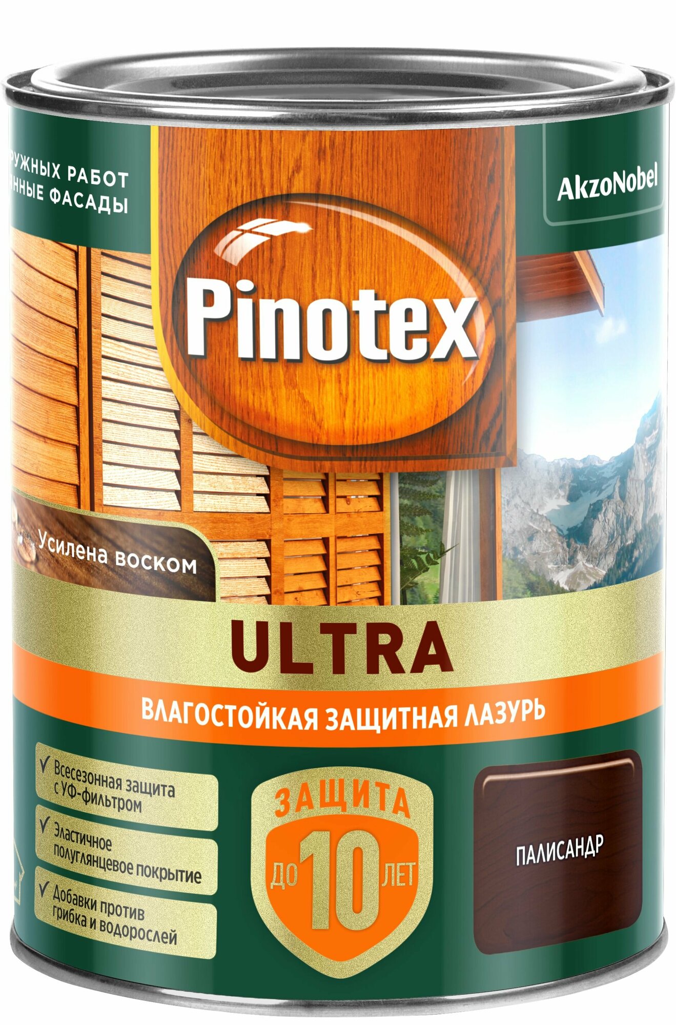 Влагостойкая лазурь Pinotex Ultra Палисандр 0,9 л (новый)