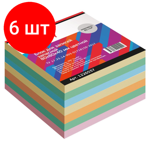 Комплект 6 штук, Блок для записей Attache Economy запасной 8х8х4, 5 цветов, 65 г комплект 6 штук блок для записей attache economy запасной 8х8х4 5 цветов 65 г