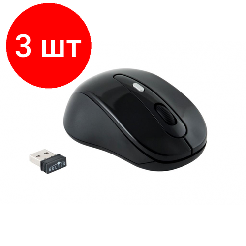 Комплект 3 штук Мышь компьютерная Oklick 435MW чер оптич1600dpiбеспроводная USB3but 347500₽