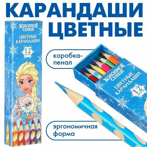 Цветные карандаши, 12 цветов, трехгранные, Холодное сердце