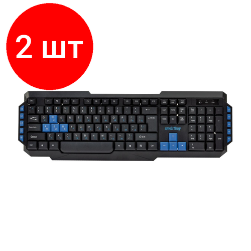 Комплект 2 штук Клавиатура Smartbuy ONE 231 WLS мультимедийная черная SBK-231AG-K 437100₽