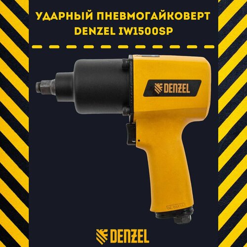 гайковерт пневматический ударный denzel iws550 Ударный пневматический гайковерт DENZEL IW1500SP, 1/2, 7000 об/мин, 1490 Нм, пневмогайковерт, 57474