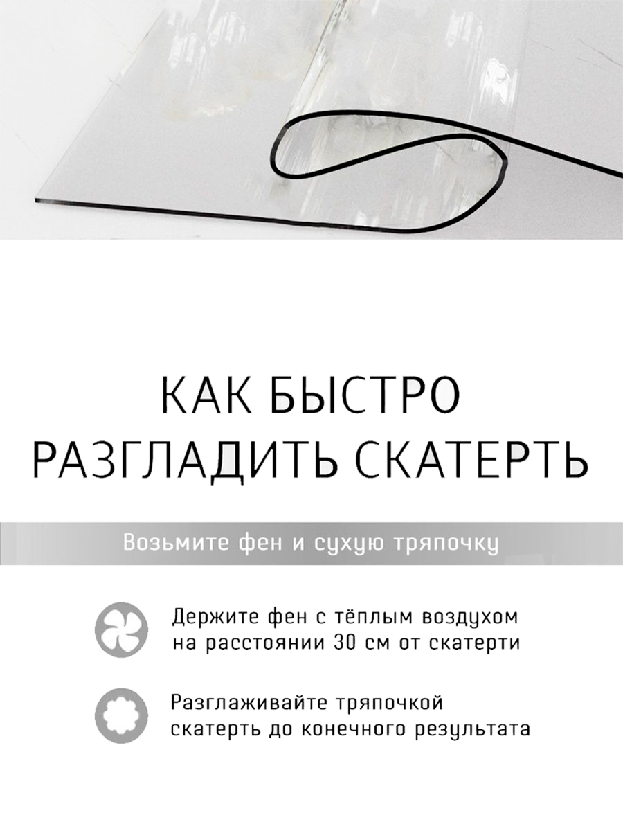 Скатерть овальная водонепроницаемая 180х140 гибкое стекло с кружевом/ПВХ