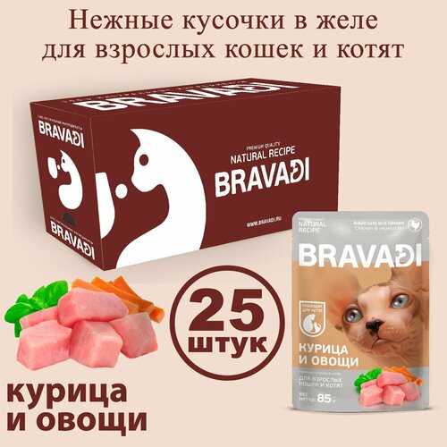 BRAVADI шоубокс нежные кусочки с курицей и овощами в желе для кошек и котят 25шт