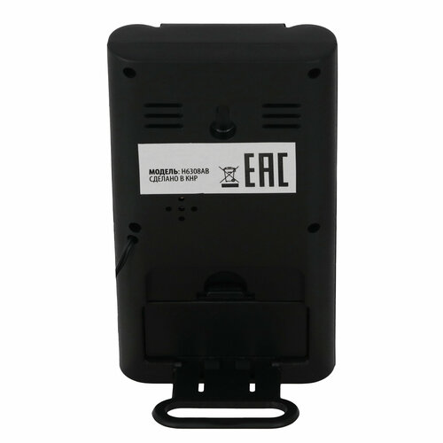 Метеостанция Buro H6308A 61900₽