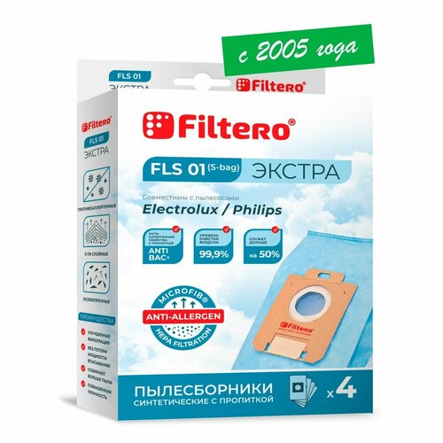 Мешки-пылесборники Filtero FLS 01 (S-bag) Экстра, для Philips, Electrolux,синтетические, 4 штуки голубой
