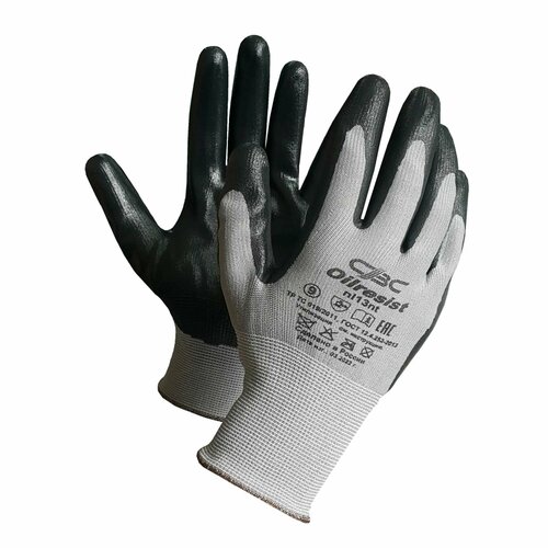 Перчатки рабочие СВС оилрезист nl13nt маслобензостойкие, высокой тактильной чувствительности 3 пары перчатки рабочие защитные мужские свс ойлрезист nl13nt 3 пары
