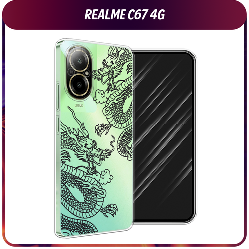 Силиконовый чехол на Realme C67 4G / Реалми C67 4G Два китайских дракона, прозрачный матовый силиконовый чехол на realme c67 4g реалми c67 4g любопытный совенок черный