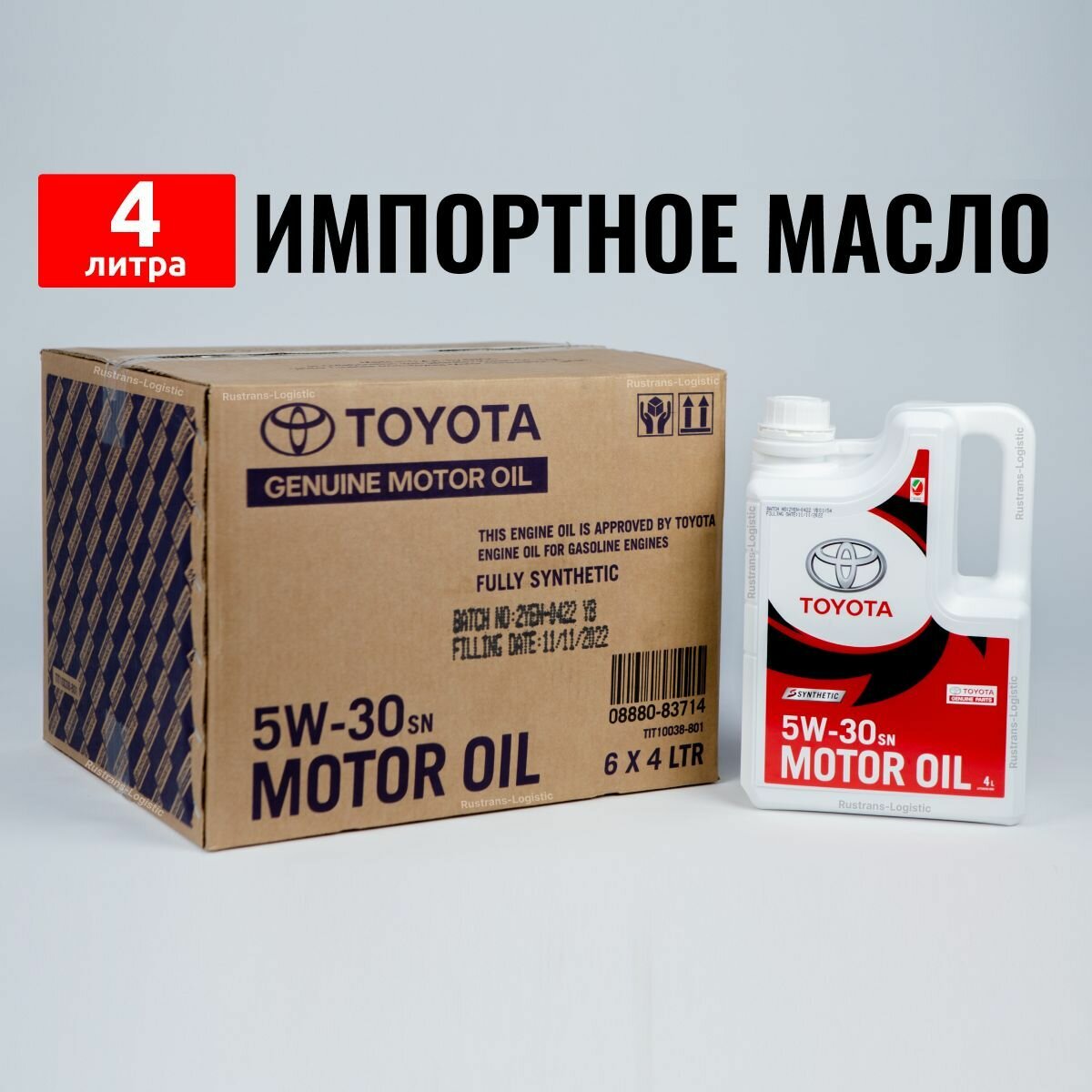 Моторное масло Toyota Oil SN 5W30 4л масло для автомобиля