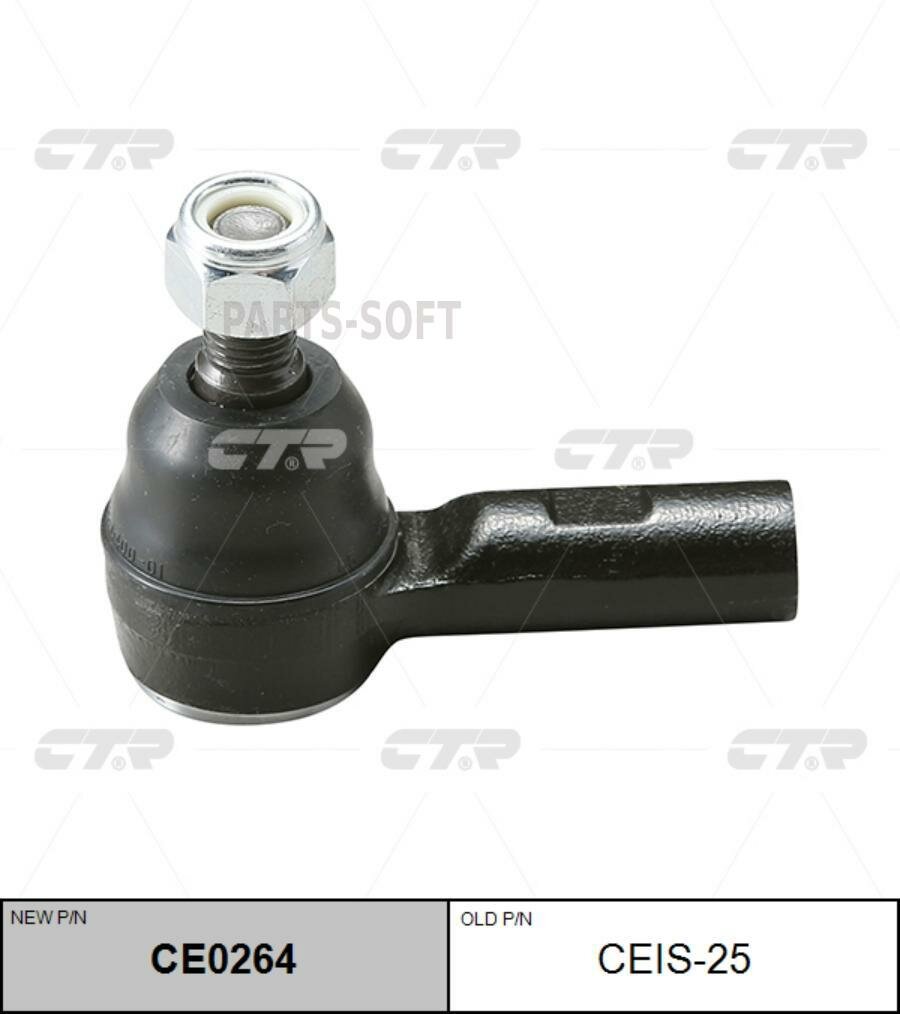 CTR CEIS-25 Наконечник рулевой тяги (нов арт CE0264) CEIS-25