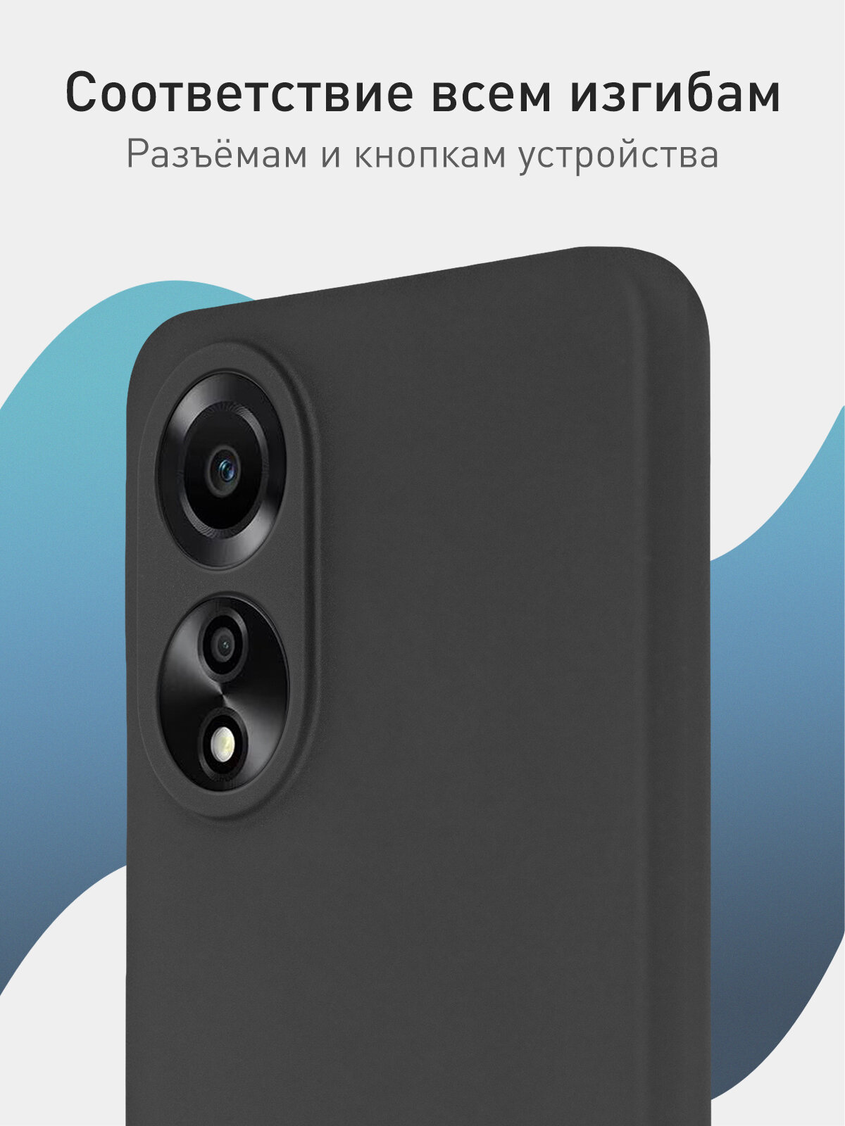 Матовый силиконовый чехол Rosco на Oppo A78 4G (Оппо А78 4Г), тонкий, черный — фото 1