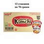 Лапша быстрого приготовления Kimchi Ramen со вкусом кимчи Samyang, стакан 70 г х 12 шт