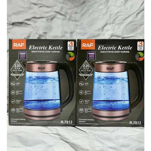 Электрочайник с подсветкой мощностью 2000Вт 220000₽