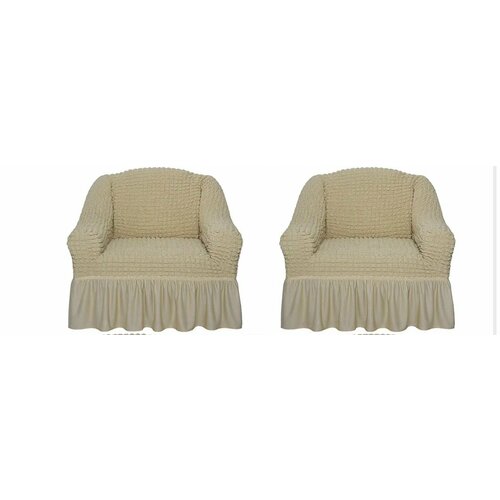 Чехлы на кресла с оборкой на резинке 2шт, Универсальные чехлы на кресла с юбкой на резинке