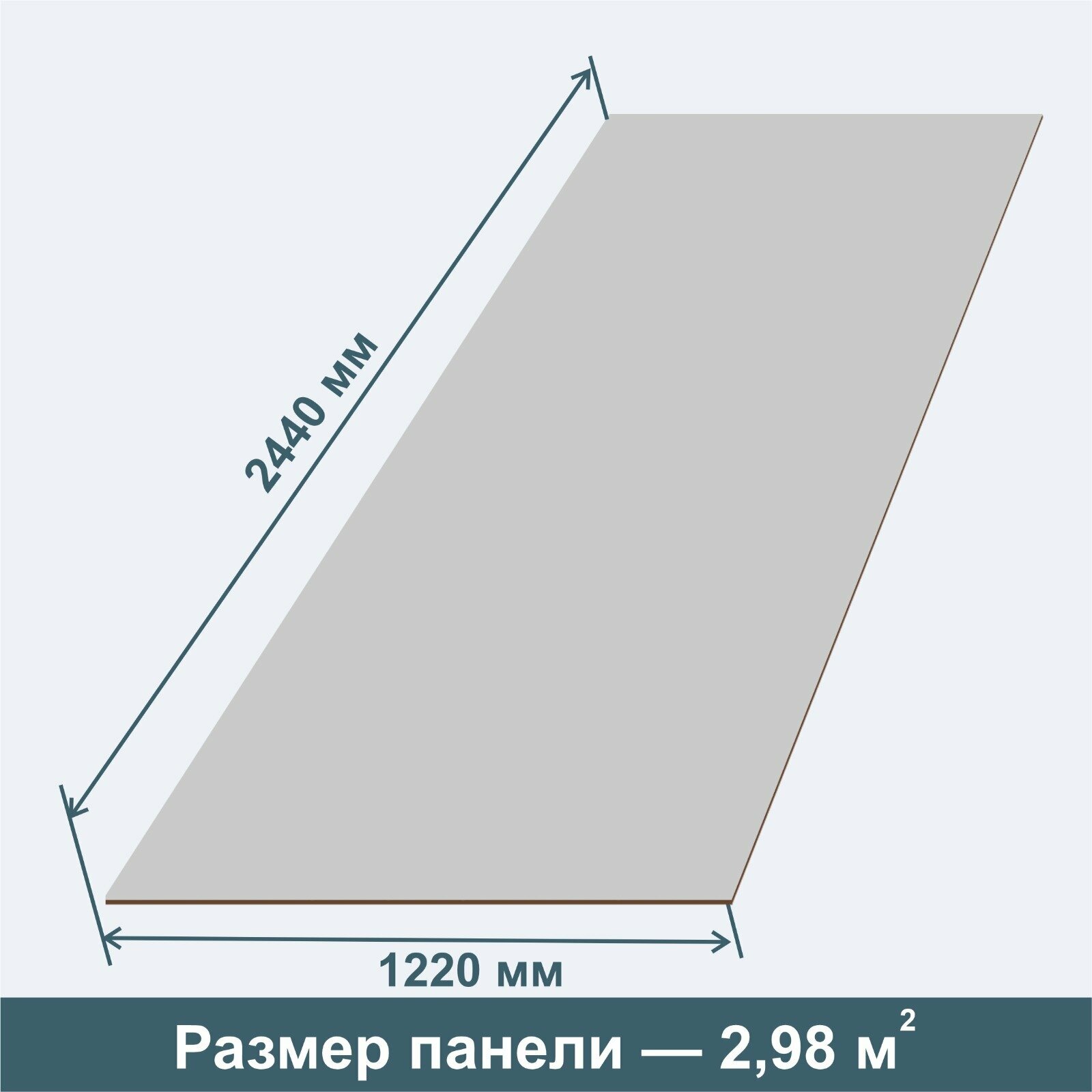 Стеновая Панель из МДФ RashDecor Интерьерные Панели для Отделки Серая УФ лак, 2440х1220х3,2 мм