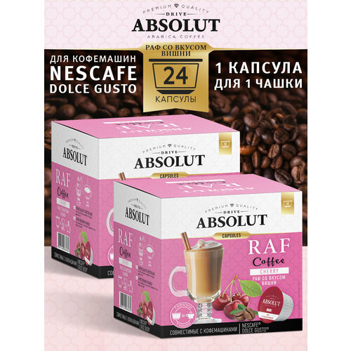 Кофе в капсулах Drive Absolut RAF Вишня в капсулах Dolce Gusto (24 шт), Раф Кофе