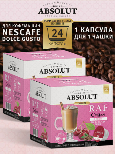 Изображение товара Кофе в капсулах Drive Absolut RAF Вишня в капсулах Dolce Gusto (24 шт), Раф Кофе