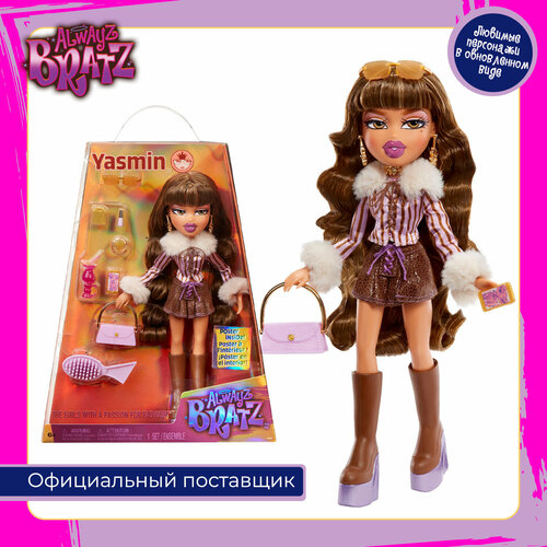 Братц Кукла Ясмин Alwayz Bratz с аксессуарами Bratz