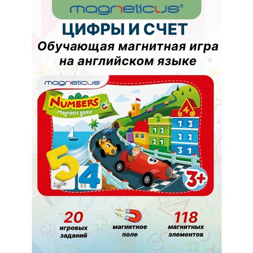 настольные игры magneticus магнитные настольные игры 4 в 1 с 4 лет Настольные игры Magneticus 0 красный, желтый, зеленый