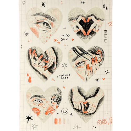 Стикерпак «Love», А6