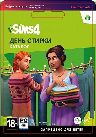 Игра The Sims 4: День стирки для ПК/Mac, дополнение, активация EA App/Origin