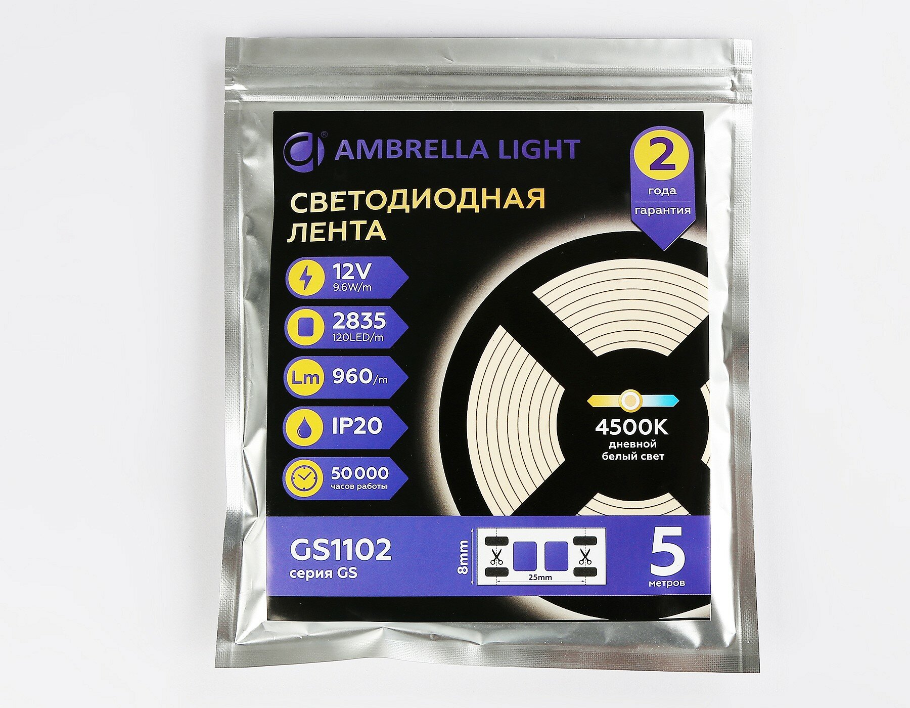 Лента светодиодная Ambrella Light GS1102 - фотография № 5