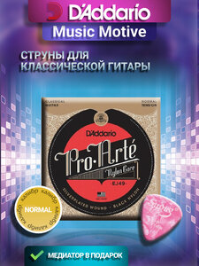 Набор струн D'Addario EJ49, 1 уп.