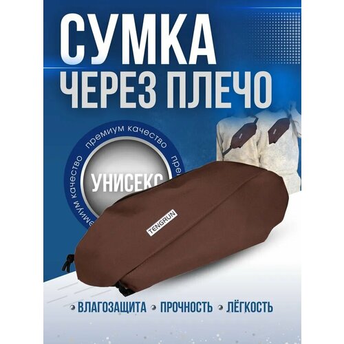 фото Сумка поясная ping, коричневый