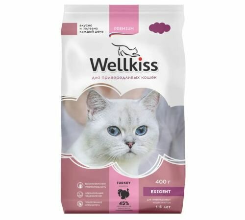 Wellkiss Adult Exigent Корм сухой для привередливых кошек, с индейкой, 400 гр.