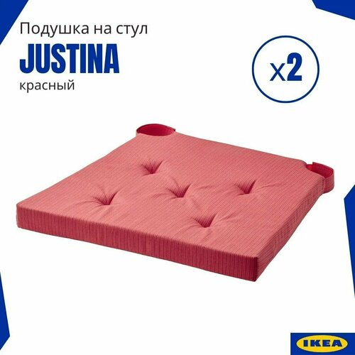Подушка на стул 40x42x4 икеа Юстина. Подушка-сидушка (Justina IKEA), красный 2 шт.