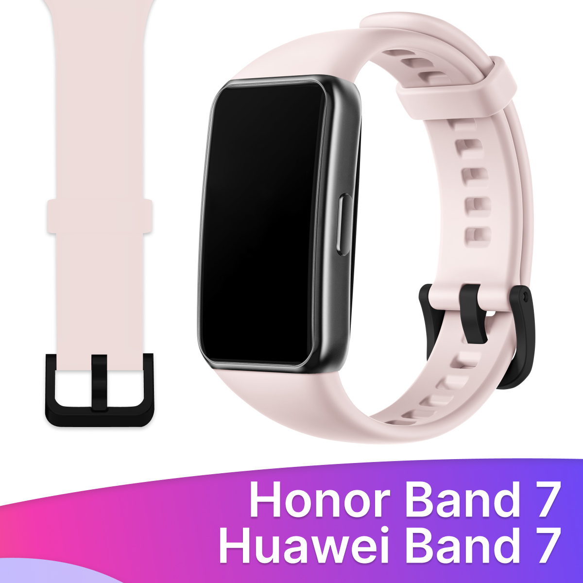 Силиконовый ремешок для Honor Band 7 и Huawei Band 7 / Сменный браслет для умных смарт часов / Фитнес трекера Хонор и Хуавей Бэнд 7, Розовый