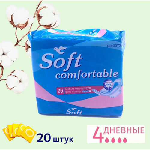 Soft Comfortable - Женские Гигиенические Прокладки