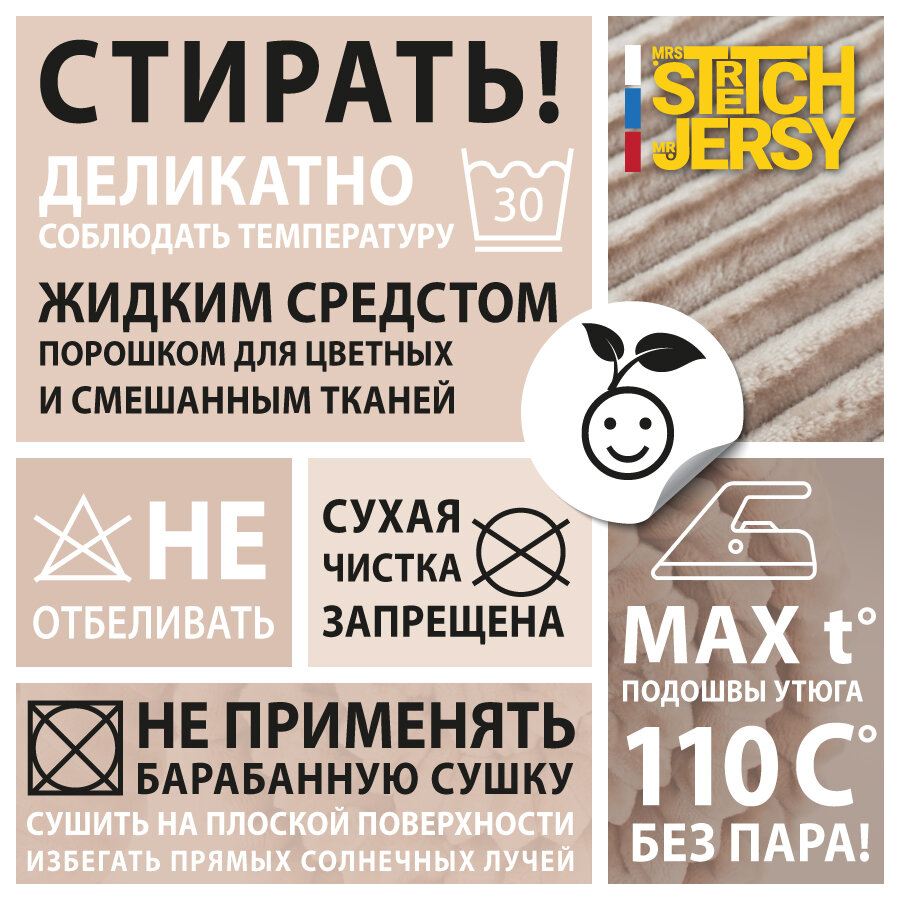 Плед-покрывало для пикника Stretch Jersy 150х200, мягкий и теплый, велсофт, бежевый - фотография № 9