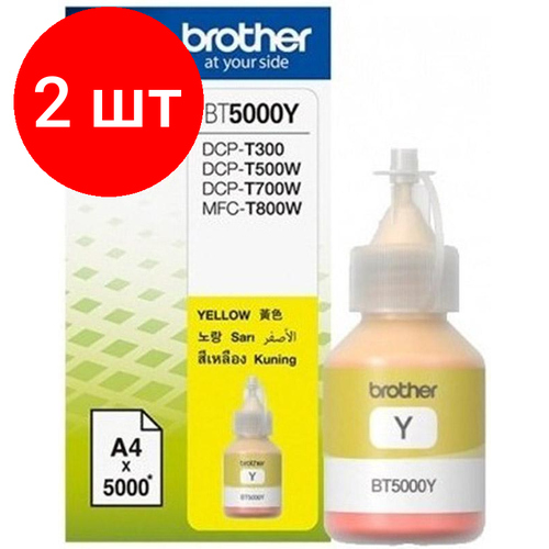 комплект 5 штук чернила brother bt5000c гол для dcp t300 t500w t700w Комплект 2 штук, Чернила Brother BT5000Y жел. для DCP-T300/T500W/T700W