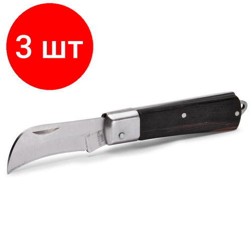 Комплект 3 штук, Нож монтерский КВТ большой складной с изогнутым лезвием 57597