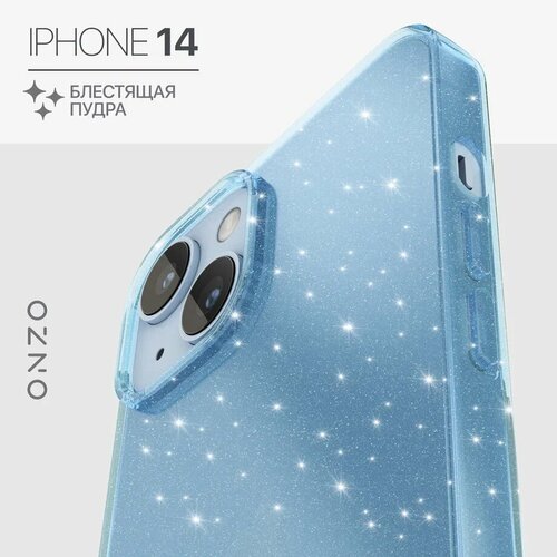 Блестящий чехол iPhone 14 / Айфон 14 бампер тонкий, голубой прозрачный бесцветный, голубой, серебристый