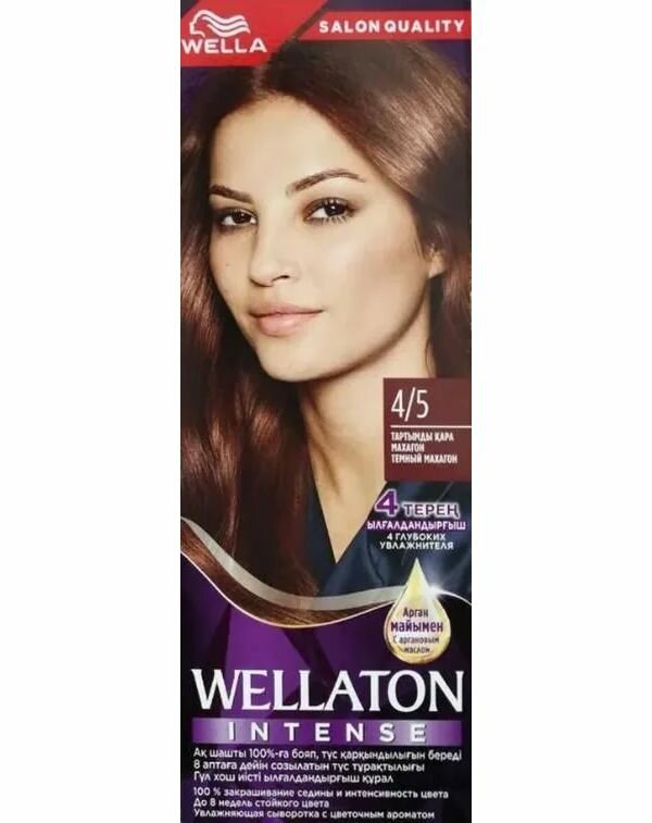 фото Wellaton 4/5 Темный махагон, стойкая крем краска для волос 6штуки