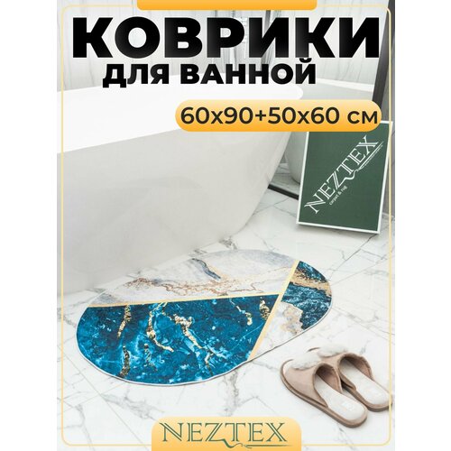 Коврики для ванной быстросохнущие безворсовые 60*90+50*60 см