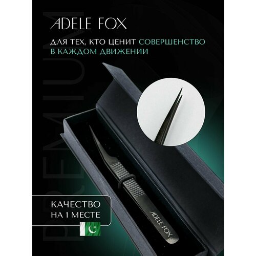 Пинцеты для наращивания ресниц прямой с орнаментом ADELE FOX