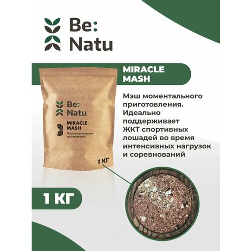 Be: Natu Miracle mash 1 кг для спортивных лошадей, поддерживает ЖКТ во время интенсивных нагрузок и соревнований be natu tasty mash 1 кг корм для лошадей вкусная низкокаллорийная каша