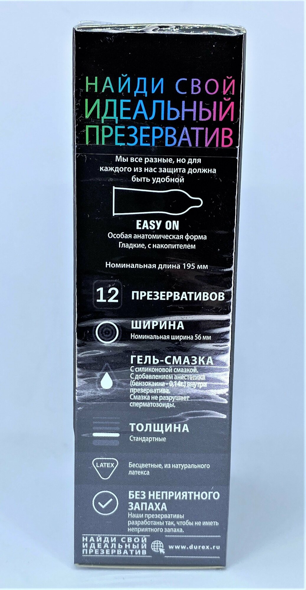 Презервативы Durex (Дюрекс) с анестетиком Infinity гладкие, вариант 2, 12 шт. Рекитт Бенкизер Хелскэар (ЮК) Лтд - фото №11