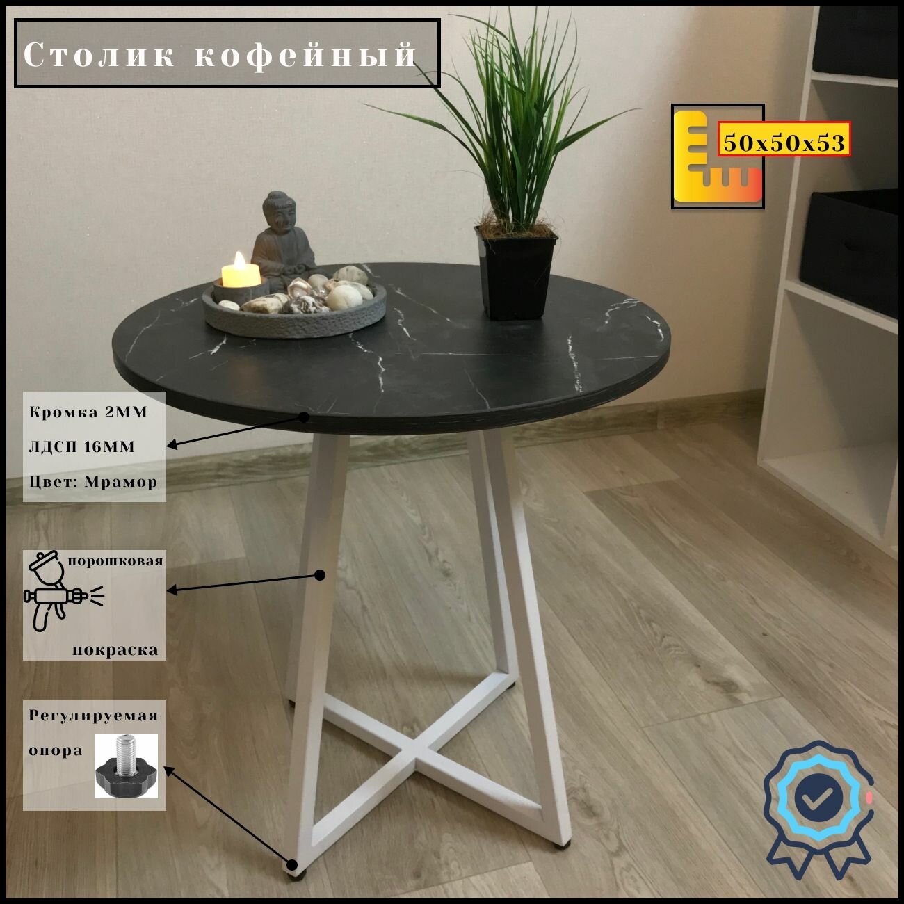 фото Журнальный столик