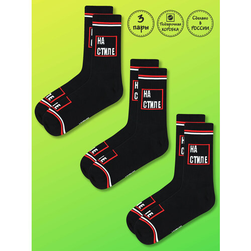 фото Носки kingkit носки кингкит 3 пары подарочная упаковка черные, 3 пары, размер 41-45, красный, черный