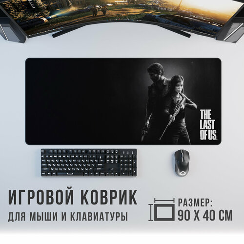 Игровой коврик для мыши Last of Us 900 x 400 мм