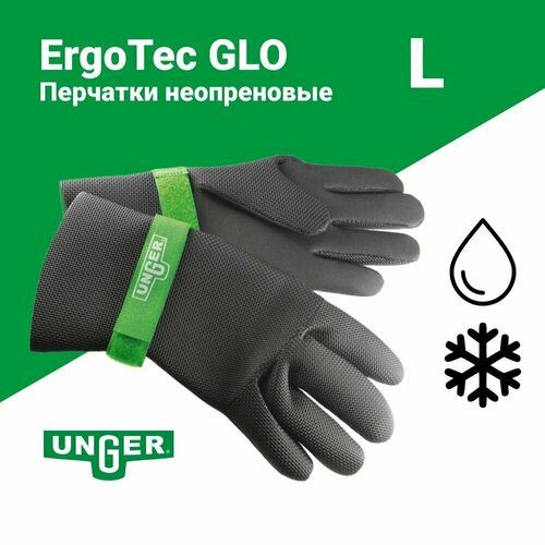 Перчатки неопреновые Unger ErgoTec GLO L